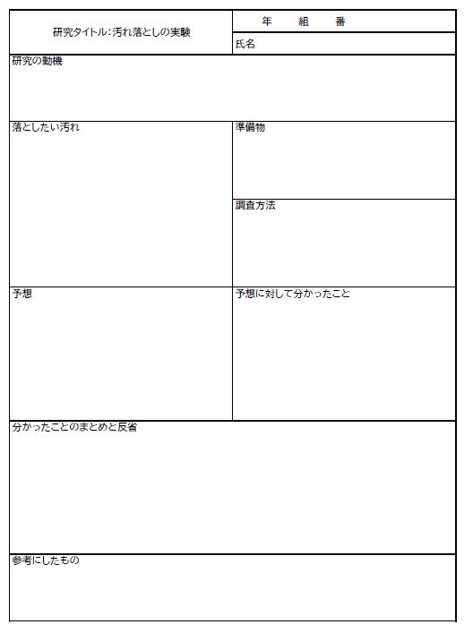 worksheet4.JPG
