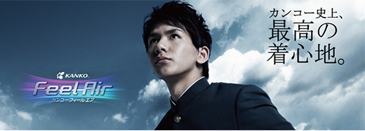 top_banner_newfeelair.png