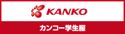 kanko_banner02_180x50.png