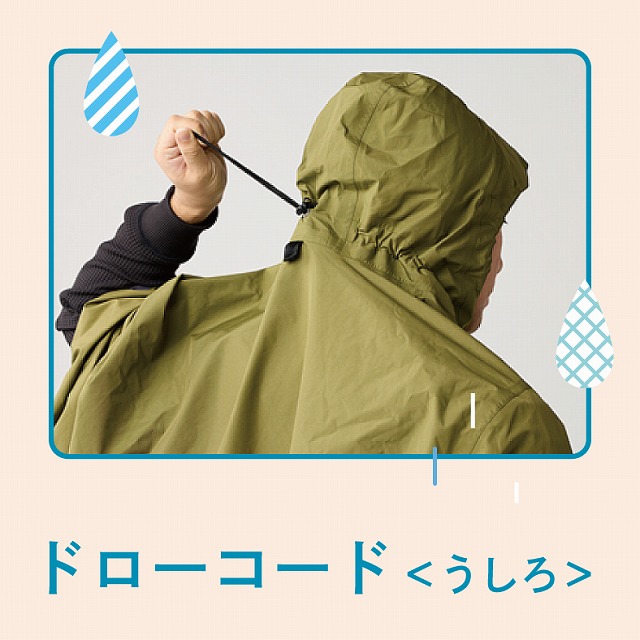 poncho_788-788_2_250605.jpg