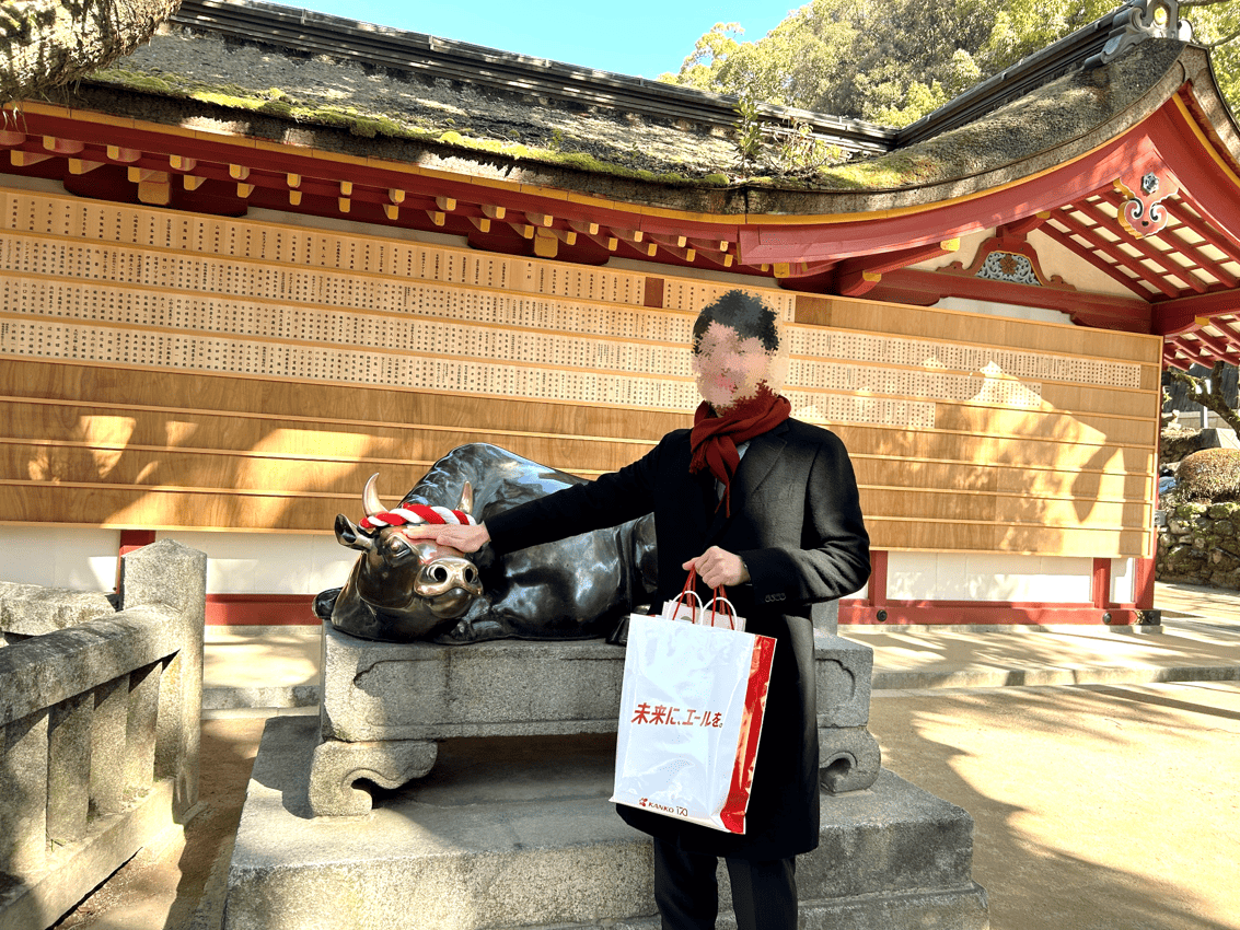天満宮祈祷.png