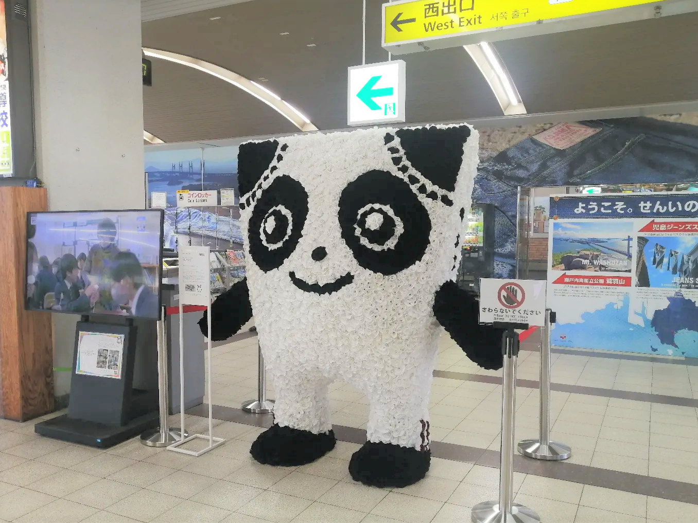 ④Ｇパンだサイト用.jpg