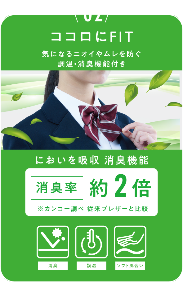 img03_sp.png