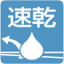shirt_icon09.png