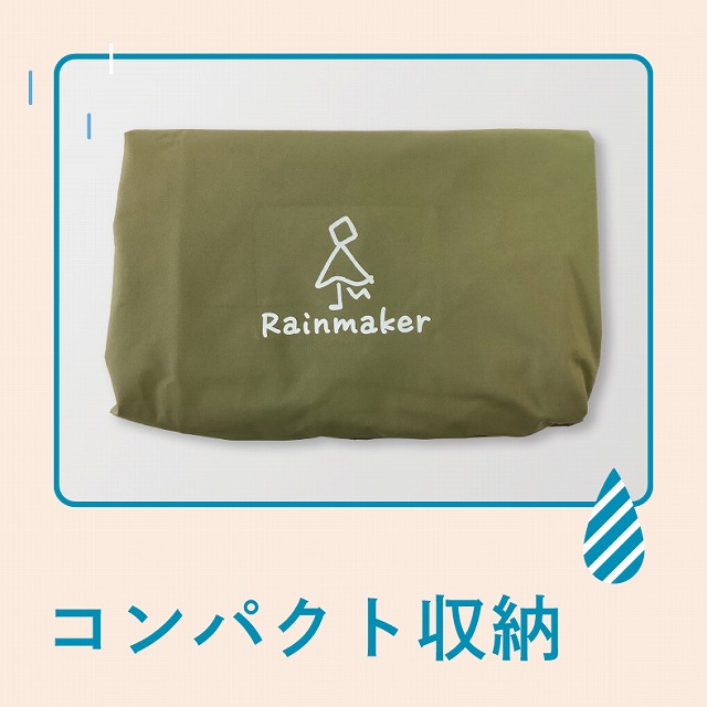 poncho_788-788_・棒250605.jpg