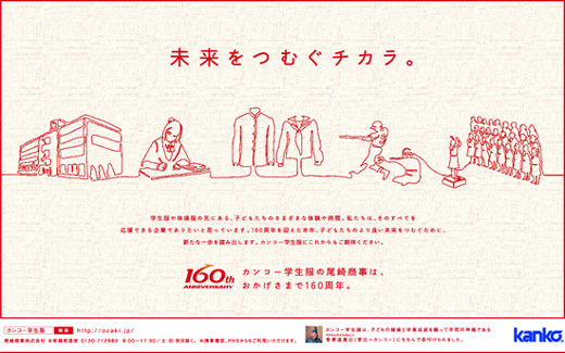 im_newspaper05.png