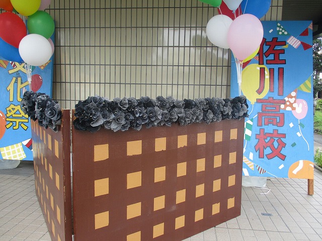 01 高知県立佐川高等学校.jpg