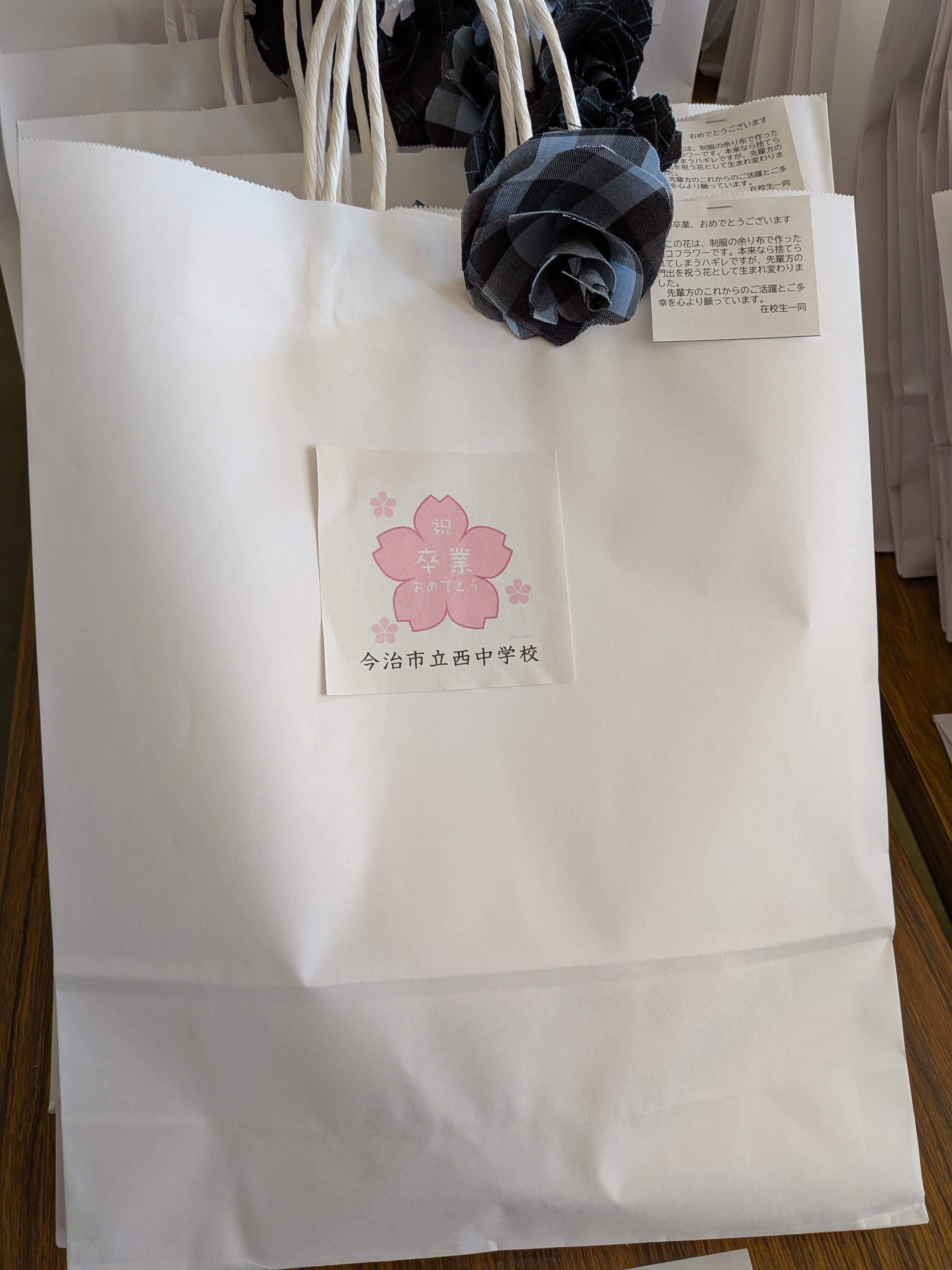 08 今治市立西中学校 .jpg