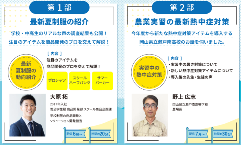 TWサムネ.png