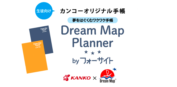 dreammap22.jpg