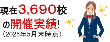 kikonashi2025.jpg