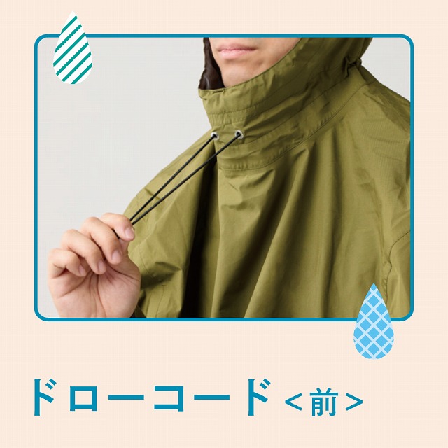 poncho_788-788_1_250605.jpg