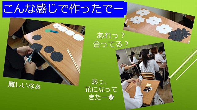 02 大阪市立豊崎中学校.jpg