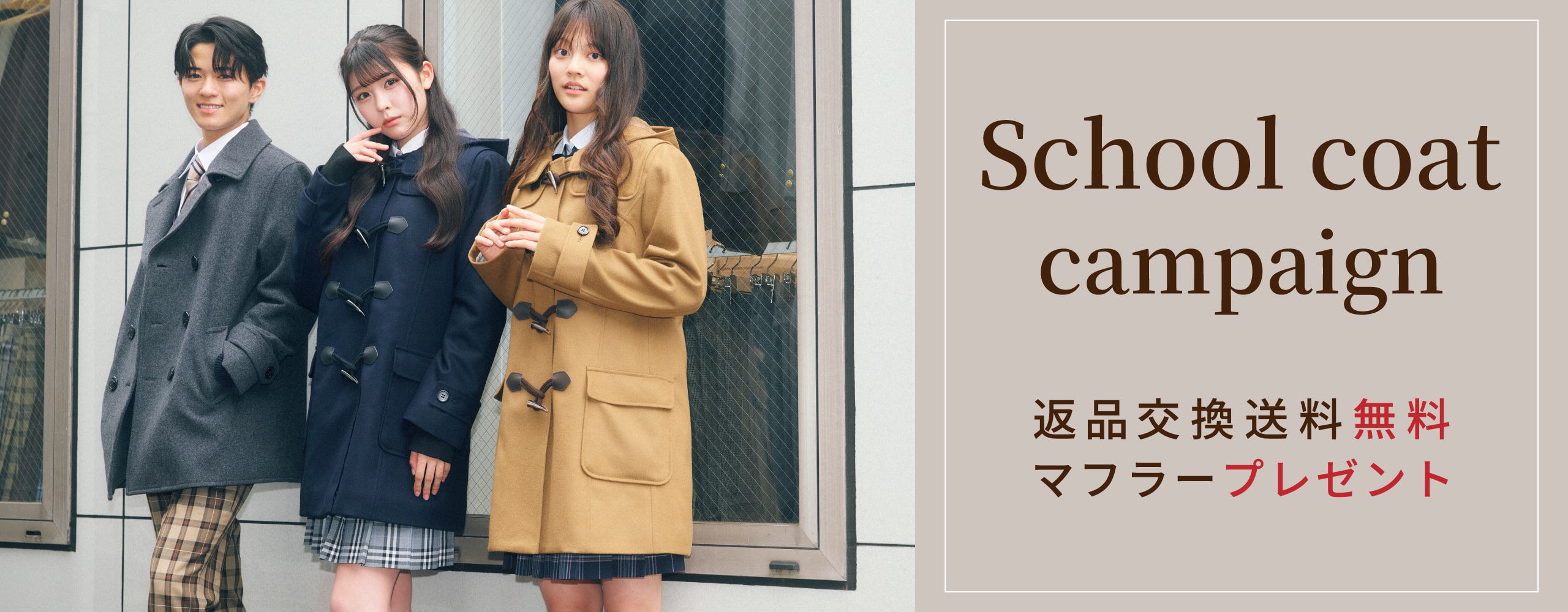 25coatcp-min.jpg