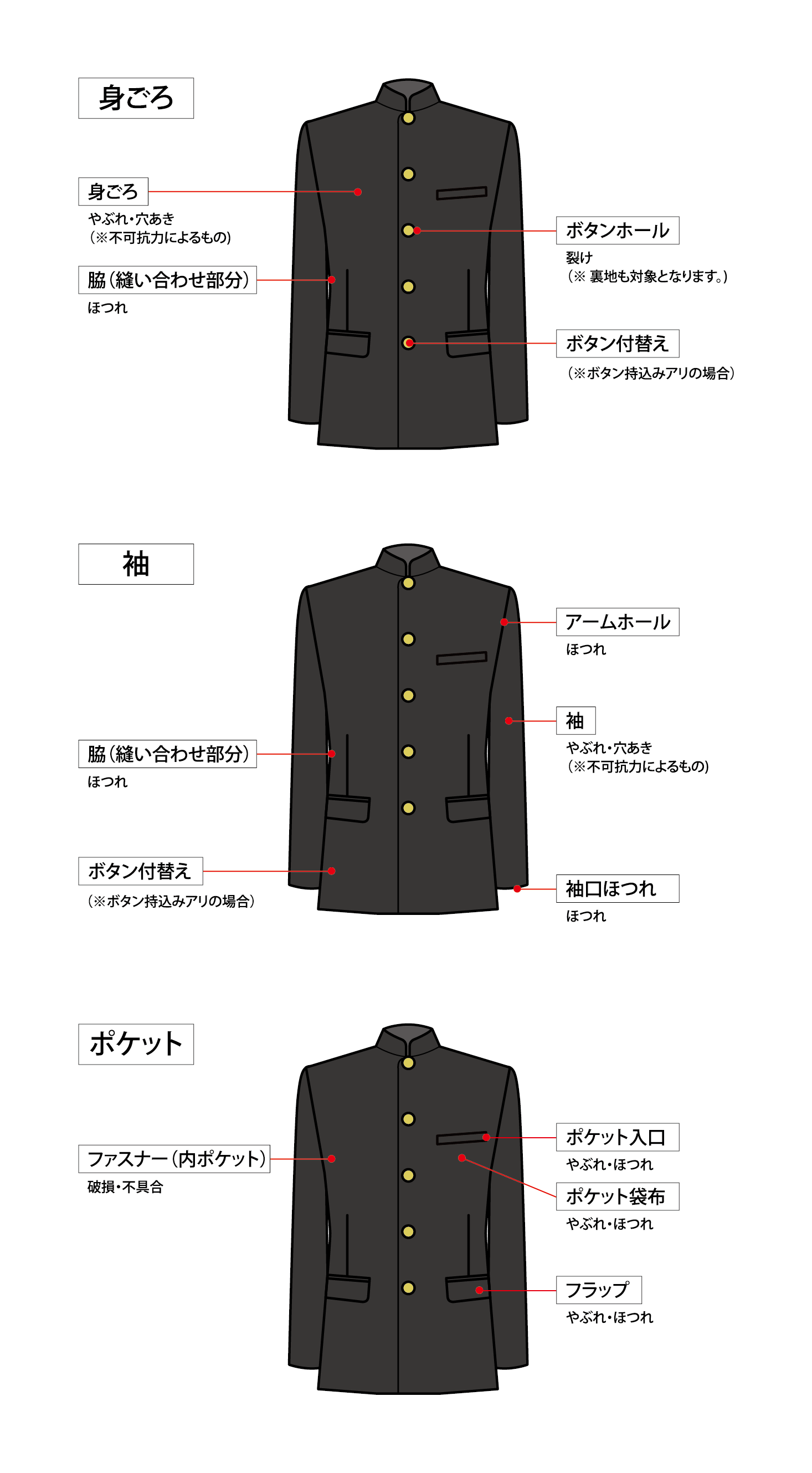 uwagi_tsumeeri_illustration_data.png