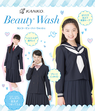 im_wash02_V2.jpg