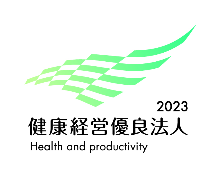 healthandproductivity2022.jpg
