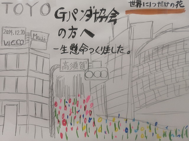 08 倉敷市立東陽中学校.jpg