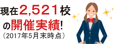 着こなし毎月変更データ編集.jpg