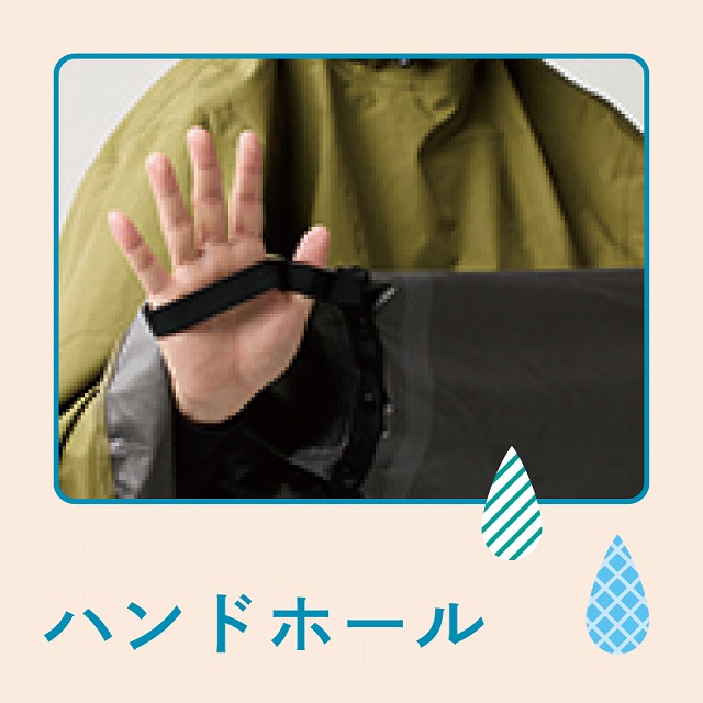 poncho_788-788_5_250605.jpg