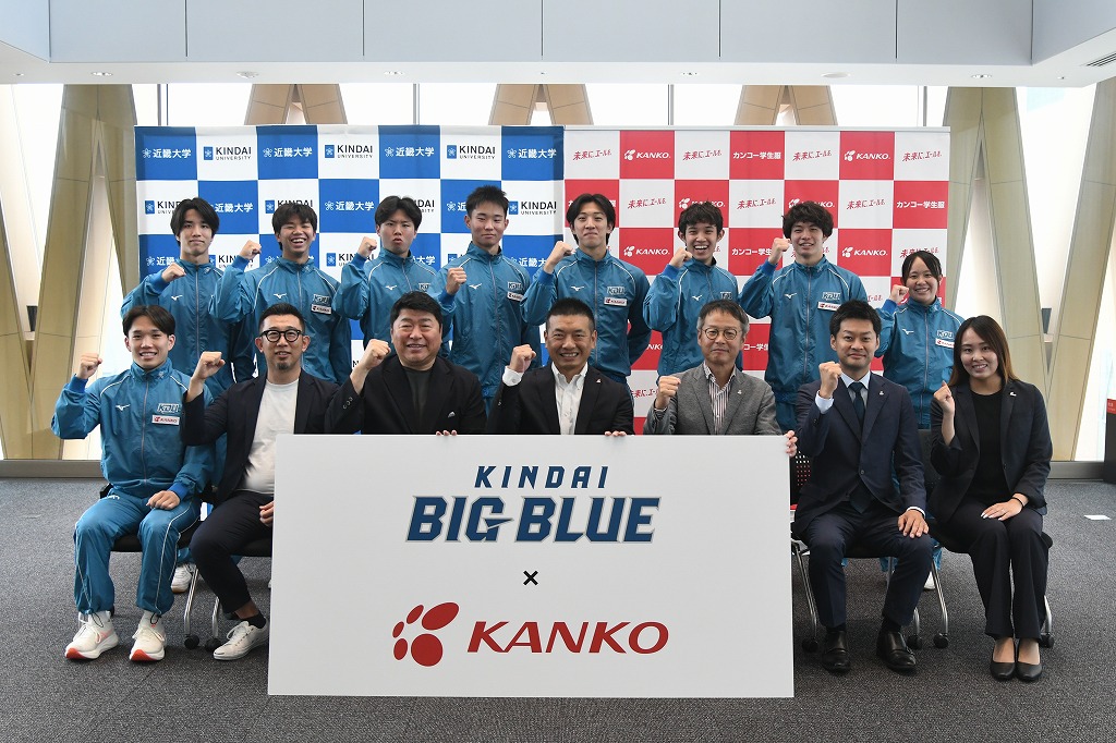 kindai.jpg