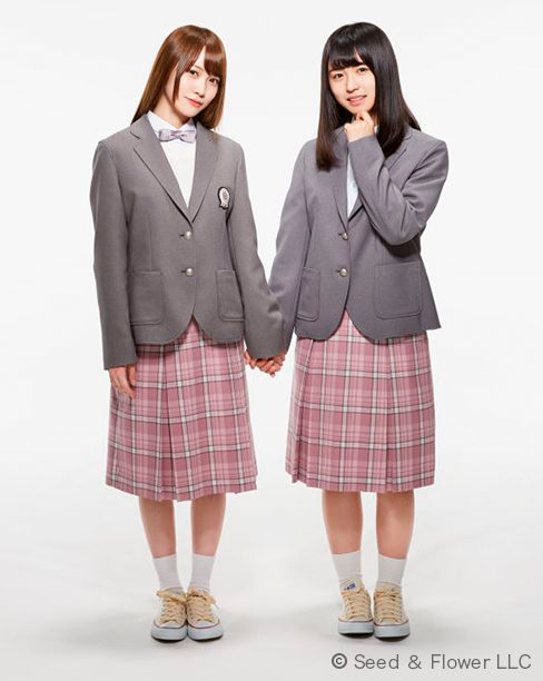 edu-uniform_lineup_earth6@2x.png