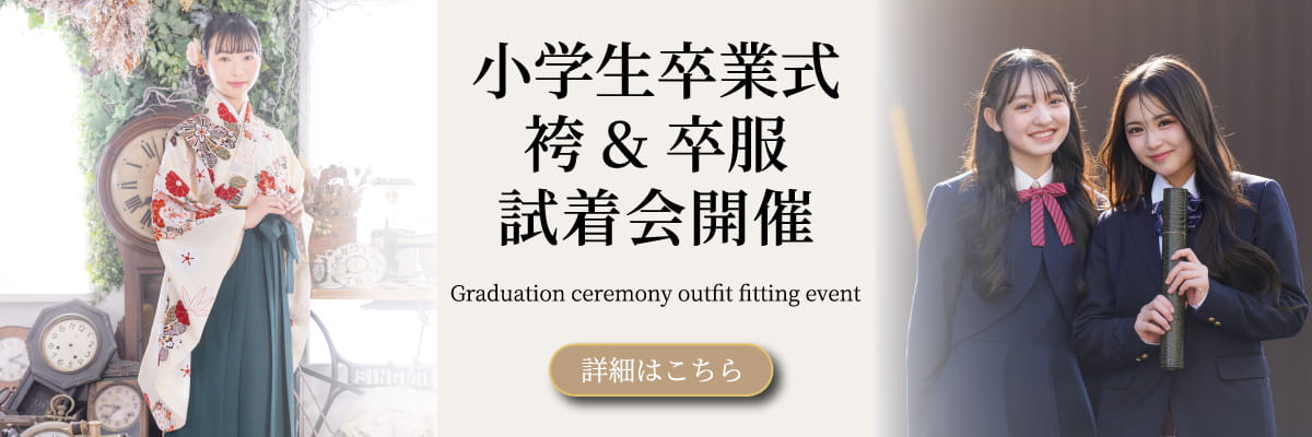 260805_event.jpg