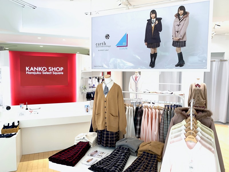KANKOSHOP Harajuku .jpg