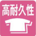 shirt_icon006.png