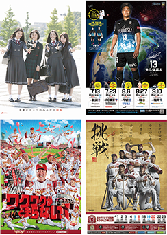 edu-uniform_lineup_minna05.png