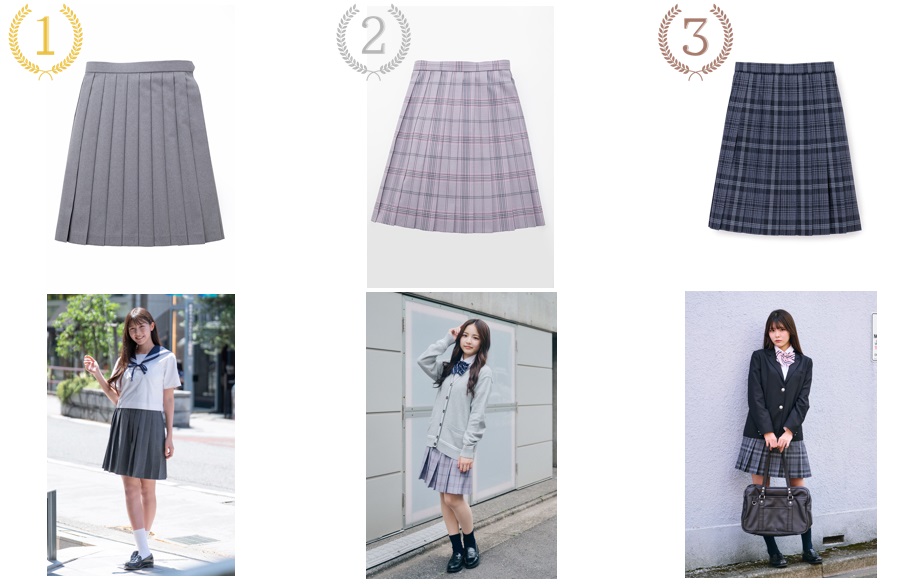 スカートランキング.jpg