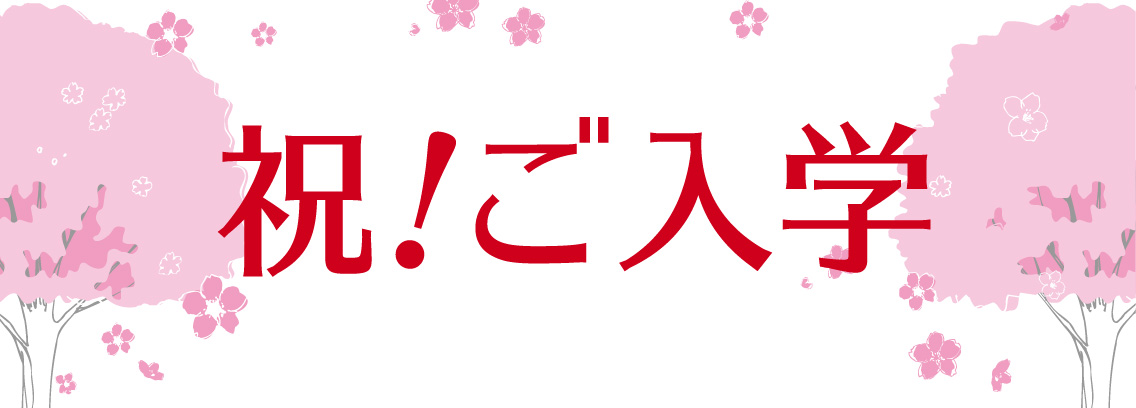 shuku_banner2.jpg