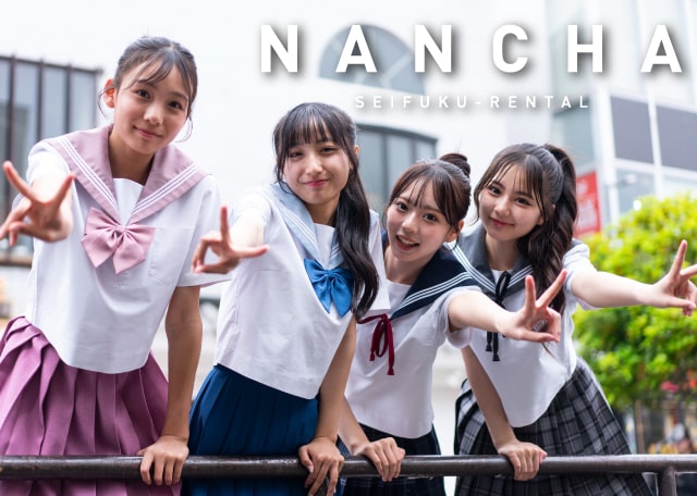 2505_NANCHA_640_456-min.jpg