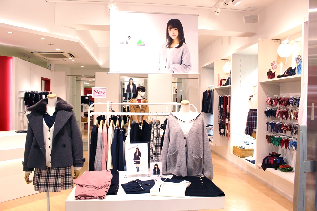 KANKOSHOP Harajuku .jpg