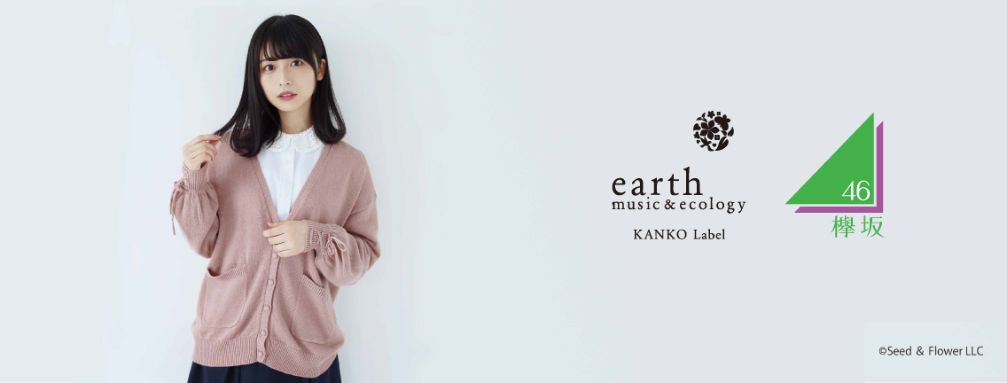 180201_earth2.jpg