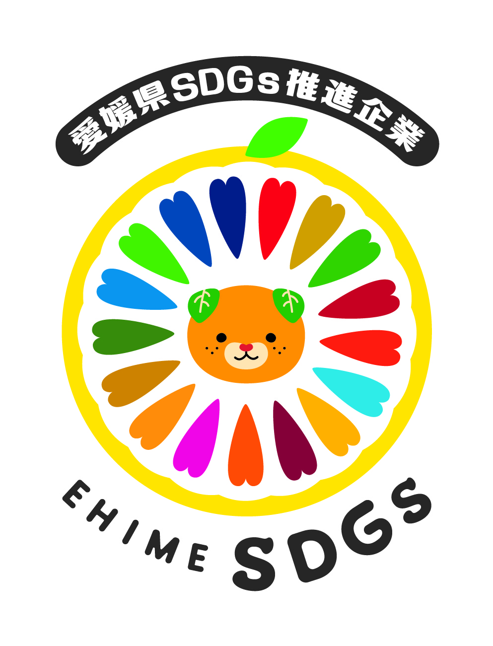 ehime_sdgs_logo.jpg