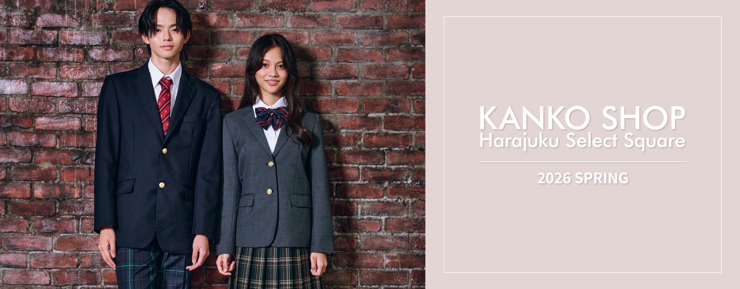 26春新入学カンコーショップ原宿