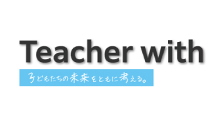 Teacher with 「LGBTQ」関連資料