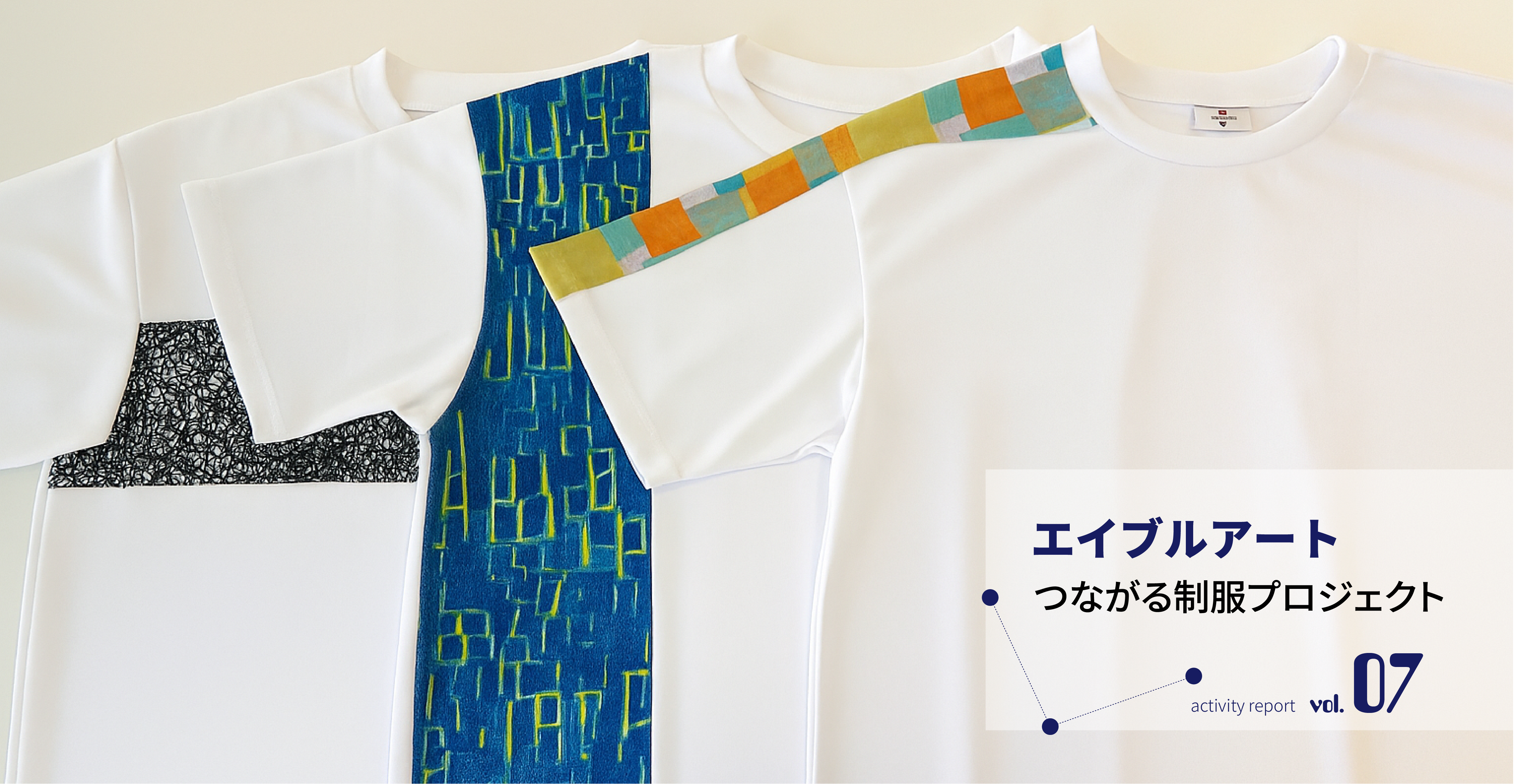 今年も参加しました！ 高校生ボランティア・アワード