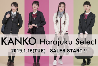 新ブランド【KANKO Harajuku Select】販売開始！