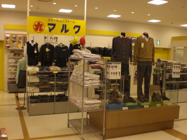 旭丘高等学校 制服販売店 販売店一覧｜ショップリスト｜カンコー学生服