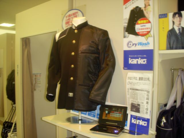 学生の店 かねたや Iy店 販売店詳細 ショップリスト カンコー学生服 カンコー学生服