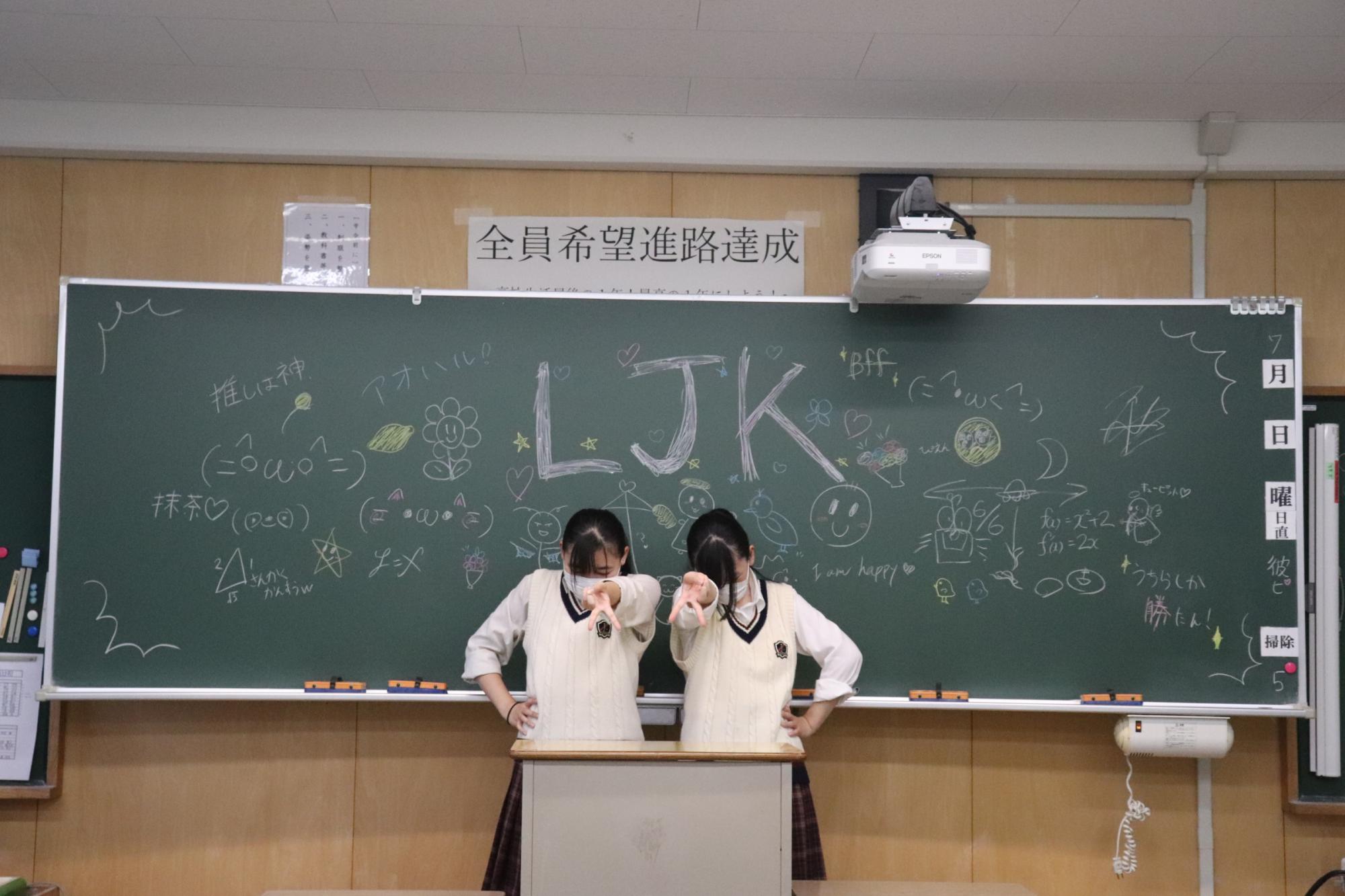 仙台城南高等学校(宮城県) データ KANKO 学校制服フォトライブラリー